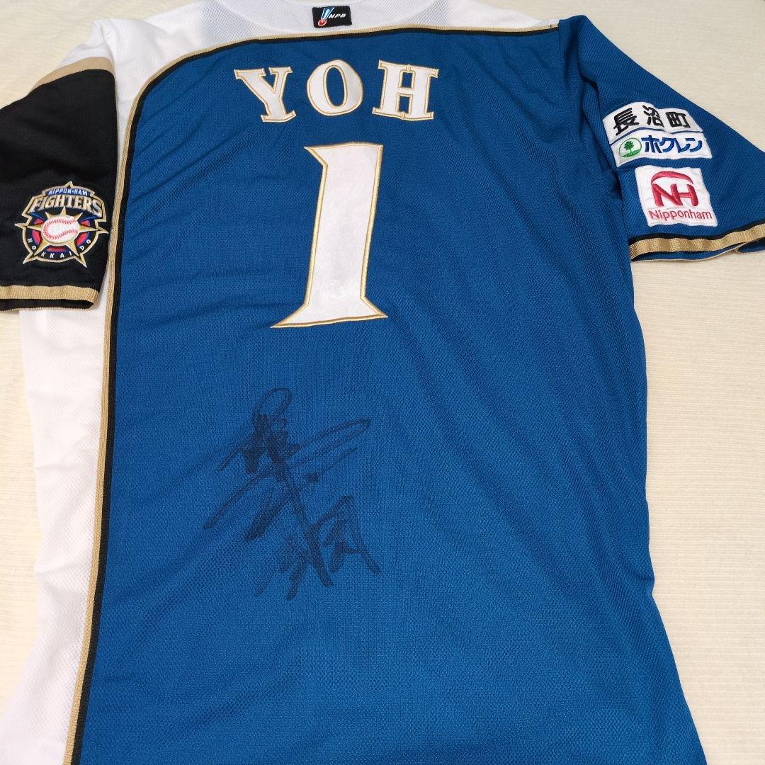 【実使用】元日本ハムファイターズ 陽岱鋼選手 サイン入りユニフォーム