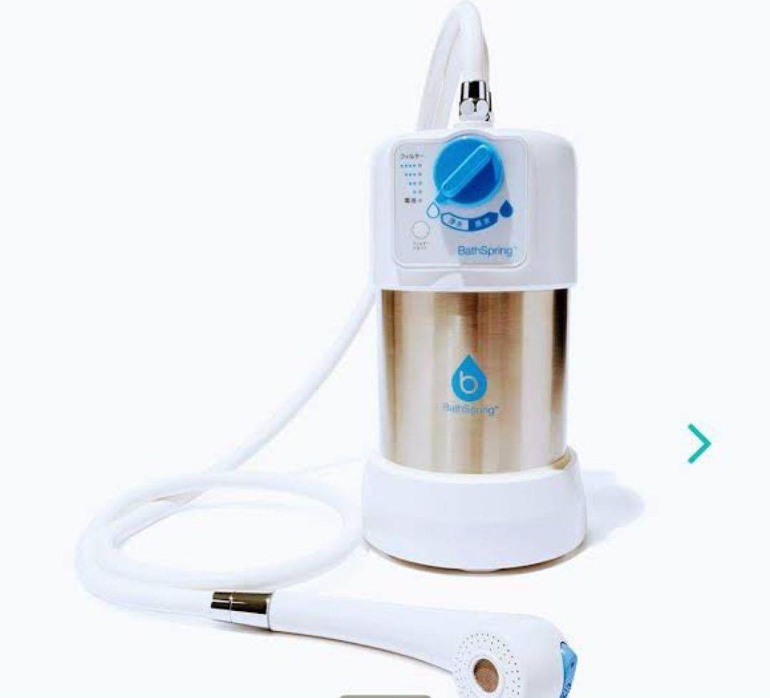 専用 Amway アムウェイ 2023年製 新品 バスルーム 浄水器↓