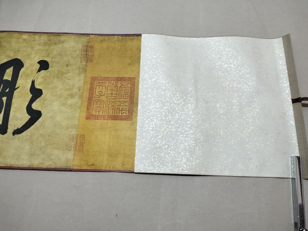 女史箴図巻 伝顧鎧之筆 大英博物館蔵　便利堂 巻物