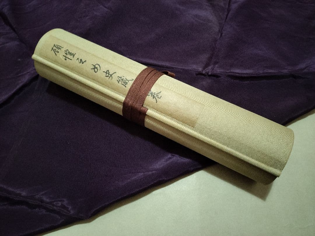 女史箴図巻 伝顧鎧之筆 大英博物館蔵　便利堂 巻物