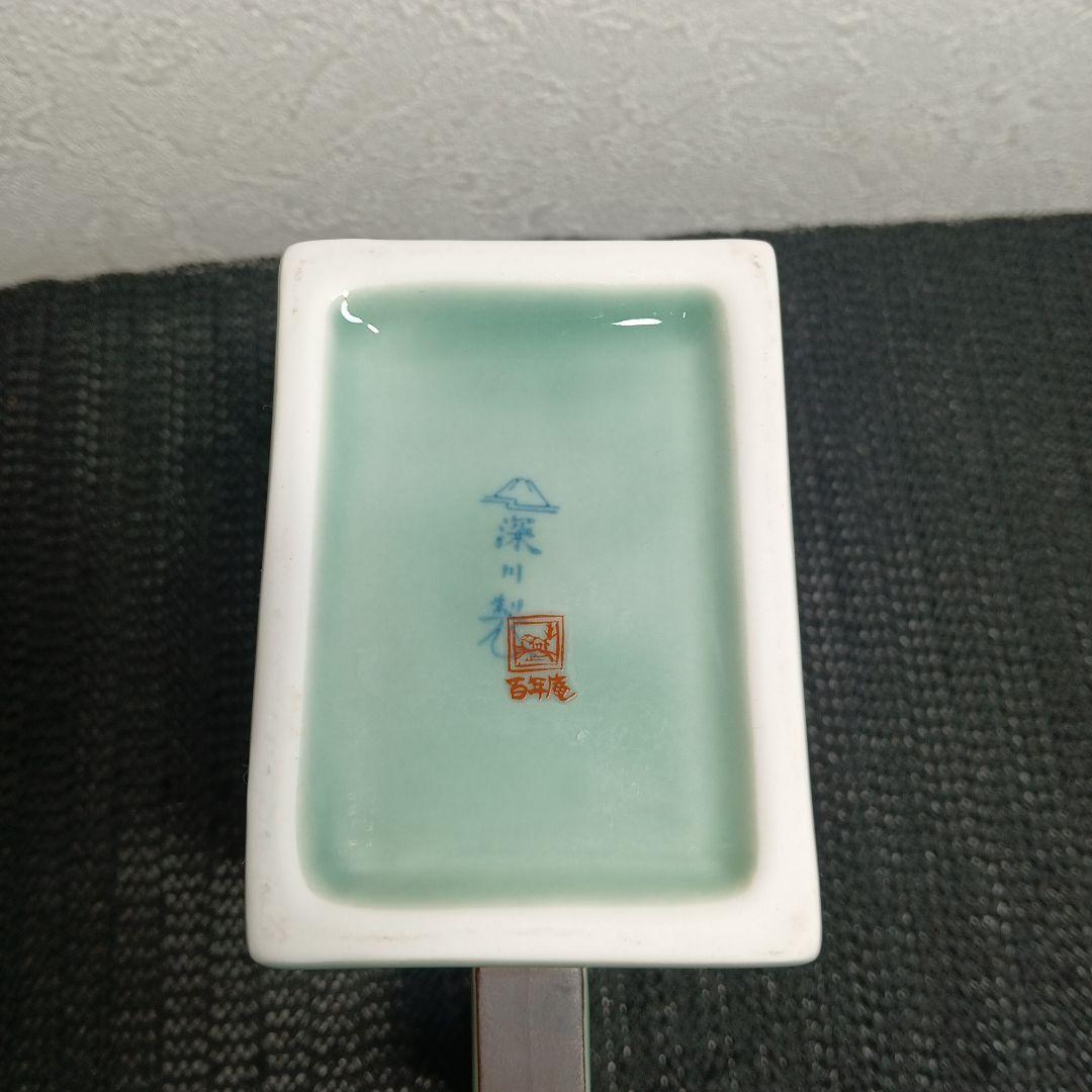 有田焼 深川製磁 笹青磁 水差 水指 四方 茶道具 木箱付き