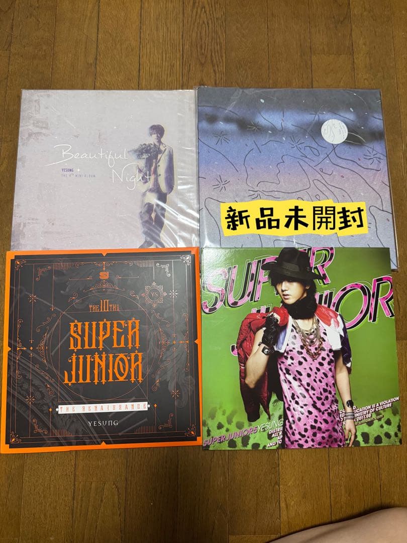 super junior イェソン アルバム　レコード