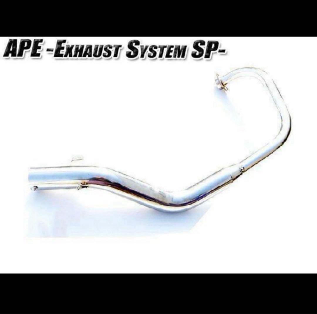 エイプ50 ワンズ管