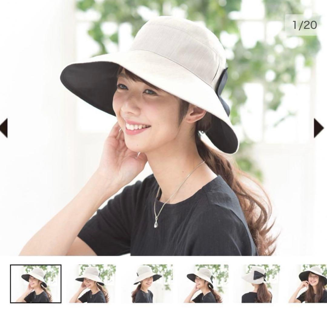 サンバリア　リボン付きホワイトブラックアウトドアハット