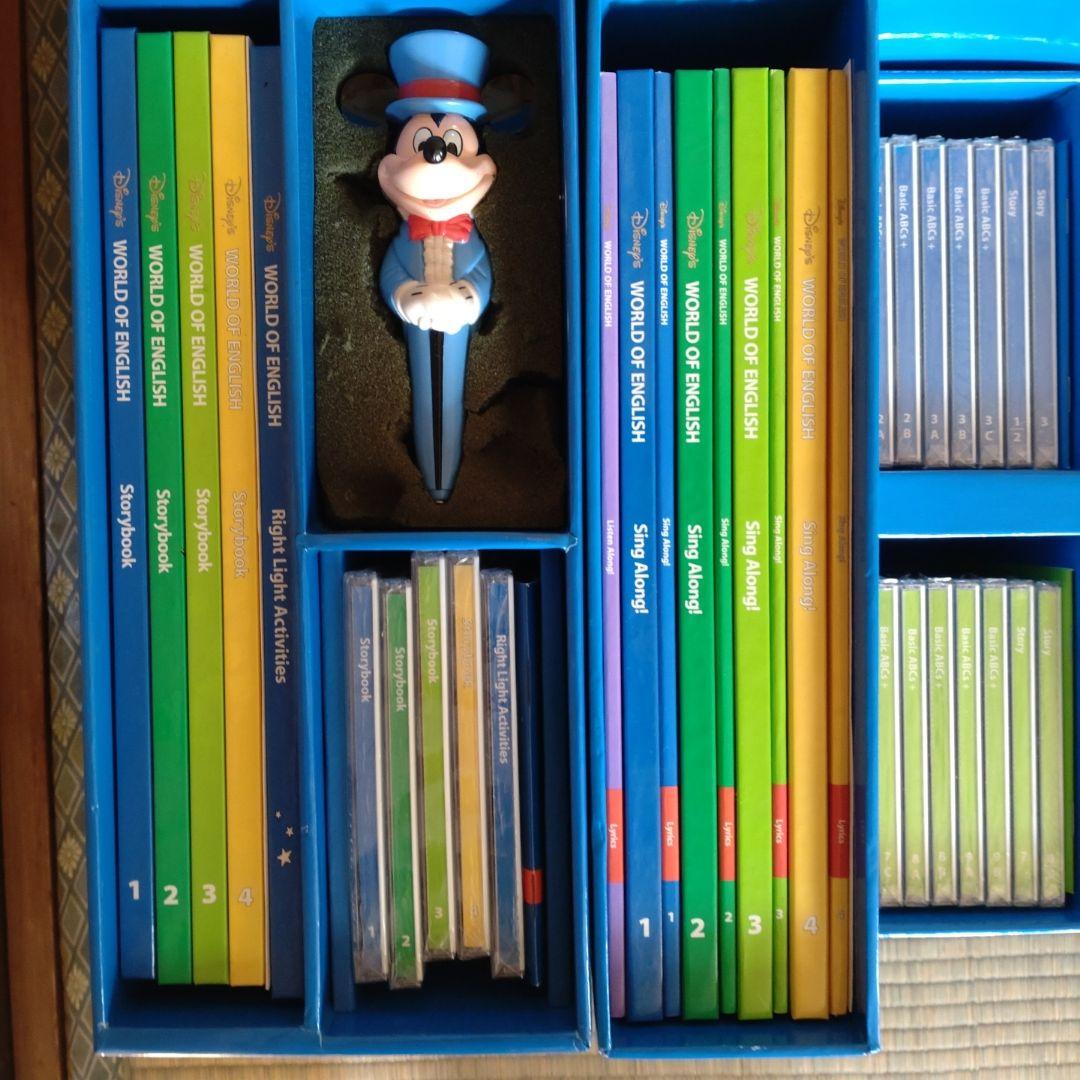 ほぼ未使用 ディズニー英語システム