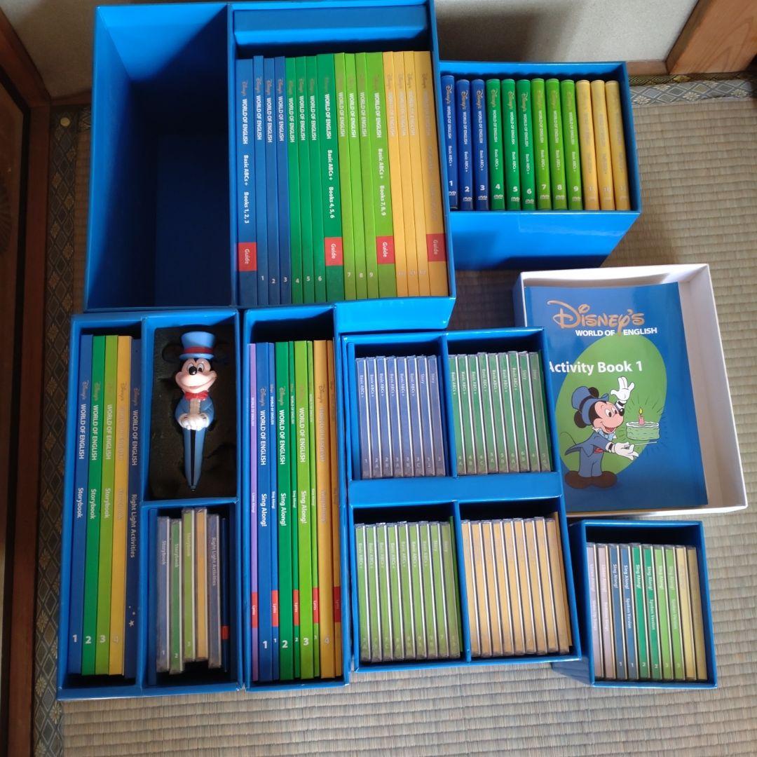 ほぼ未使用 ディズニー英語システム