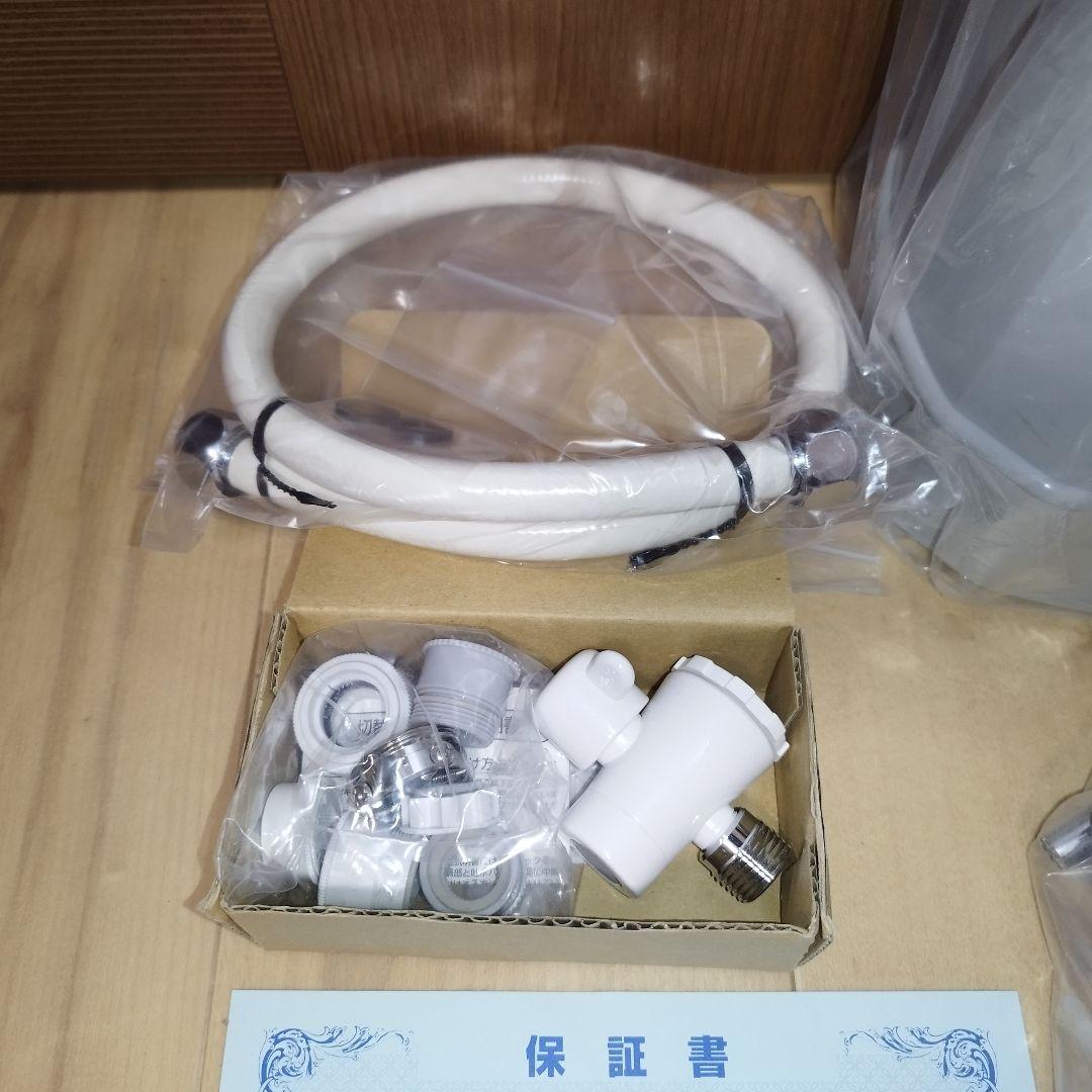 【未使用】マグソフィア　浄水器　バイオアロマ　多極反転振動磁水