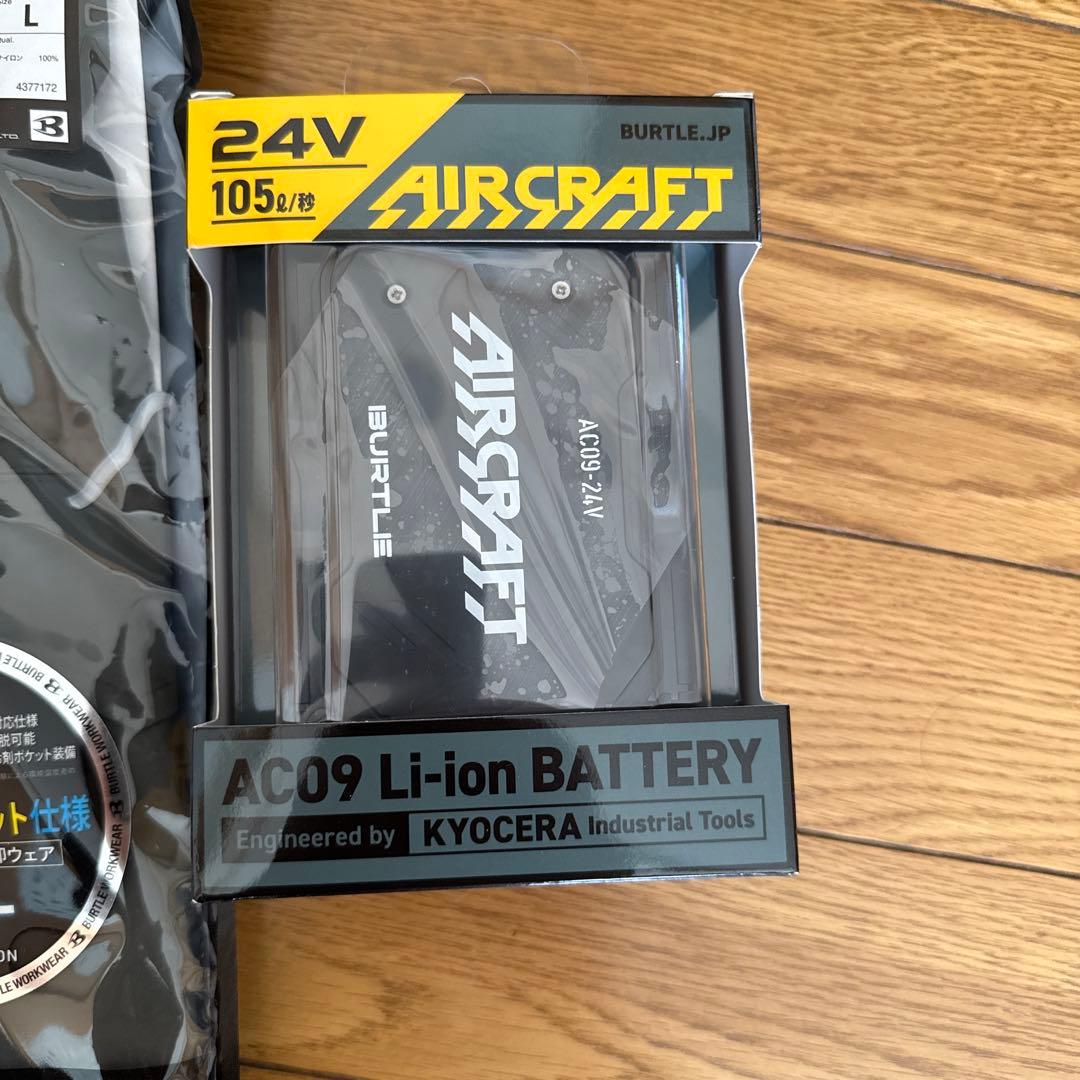 バートル BURTLE AIRCRAFT 2025空調服 フルセット