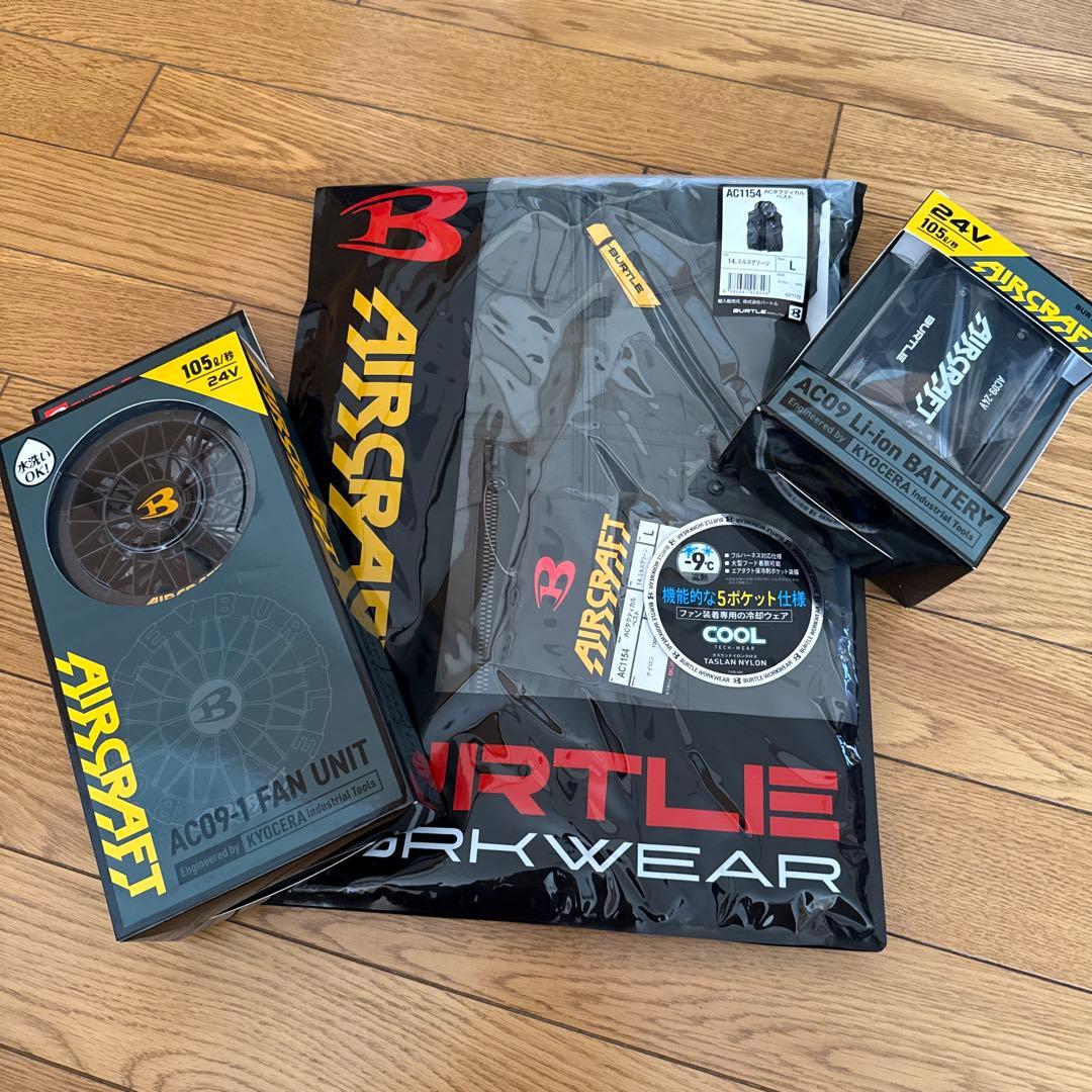 バートル BURTLE AIRCRAFT 2025空調服 フルセット