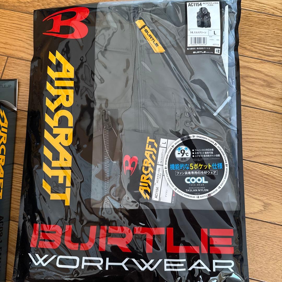 バートル BURTLE AIRCRAFT 2025空調服 フルセット