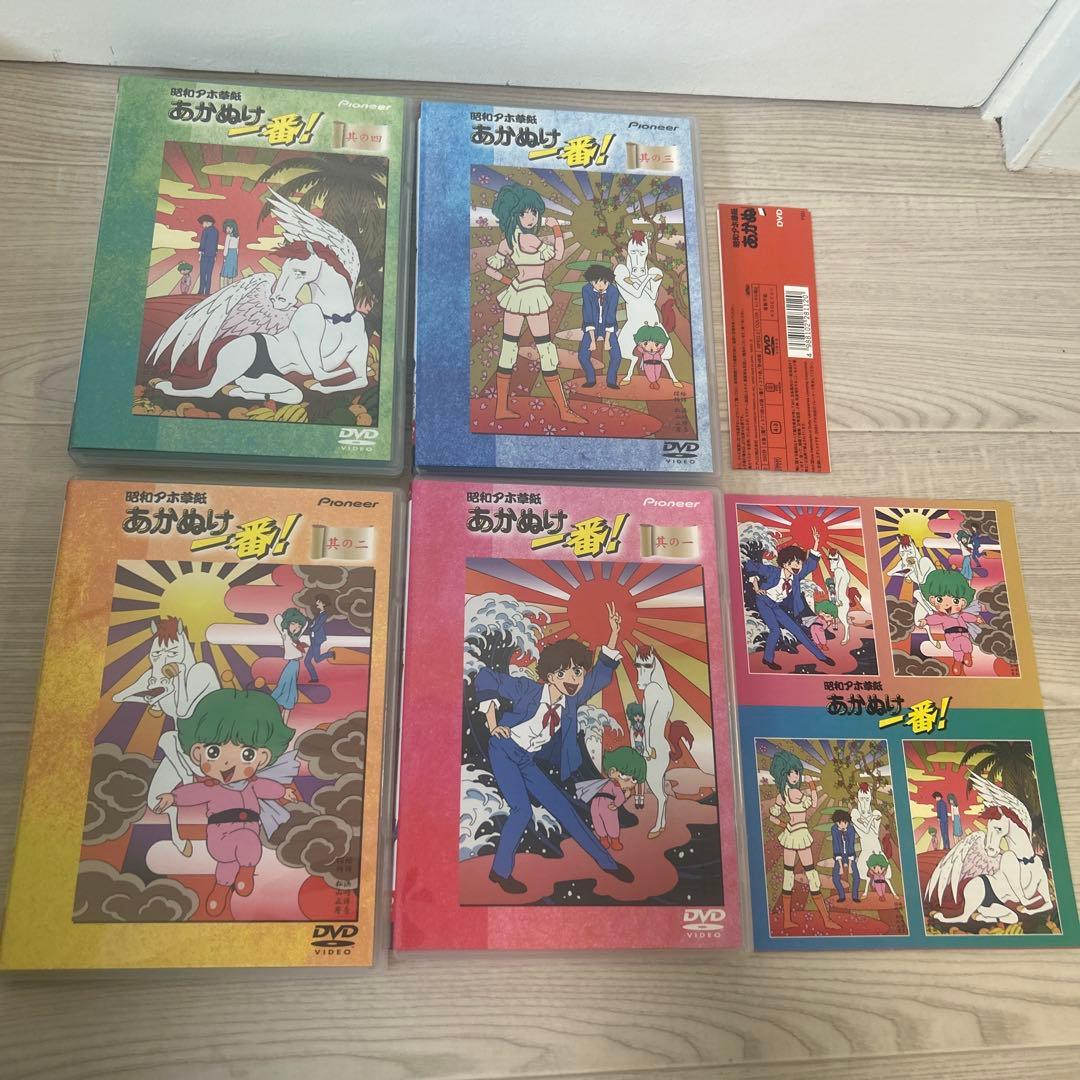 t152 昭和アホ草紙 あかぬけ一番! DVD-BOX