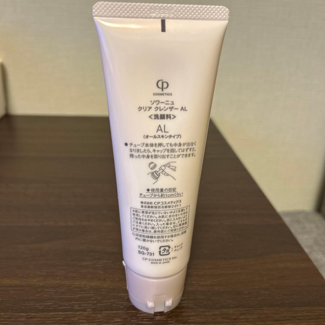 【未使用】CPコスメ ソワーニュ 洗顔料・化粧水・メイク落とし