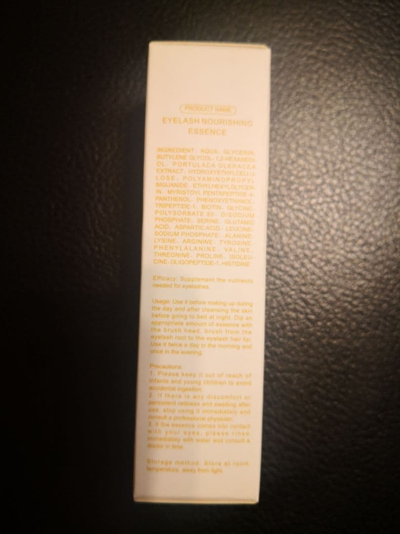 まつげ美容液６本セット2本プレゼント専用