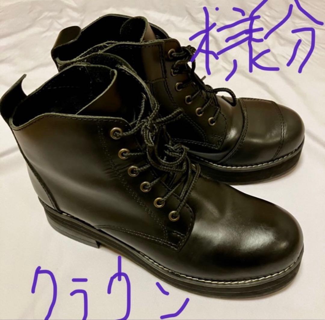 ワイルドウイングブーツ スワロー超厚底OD35 黒26.5㎝ つま先部35mm