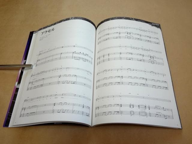 ★ 吉川晃司 30周年記念メモリアルスコアブック ★