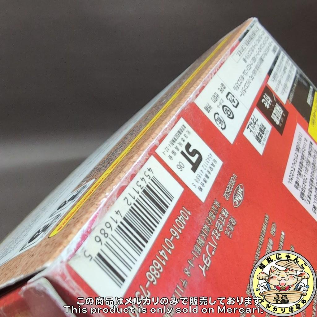 【未開封】ドラゴンボールZ バトル体感 かめはめ波2 　バンダイ