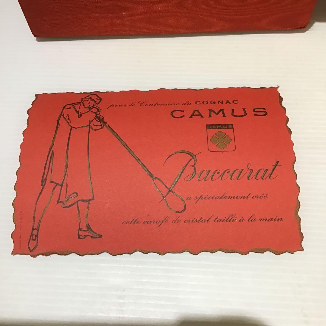 5021499 CAMUS カミュ 未開封 バカラクリスタル 箱入り 古酒 完品