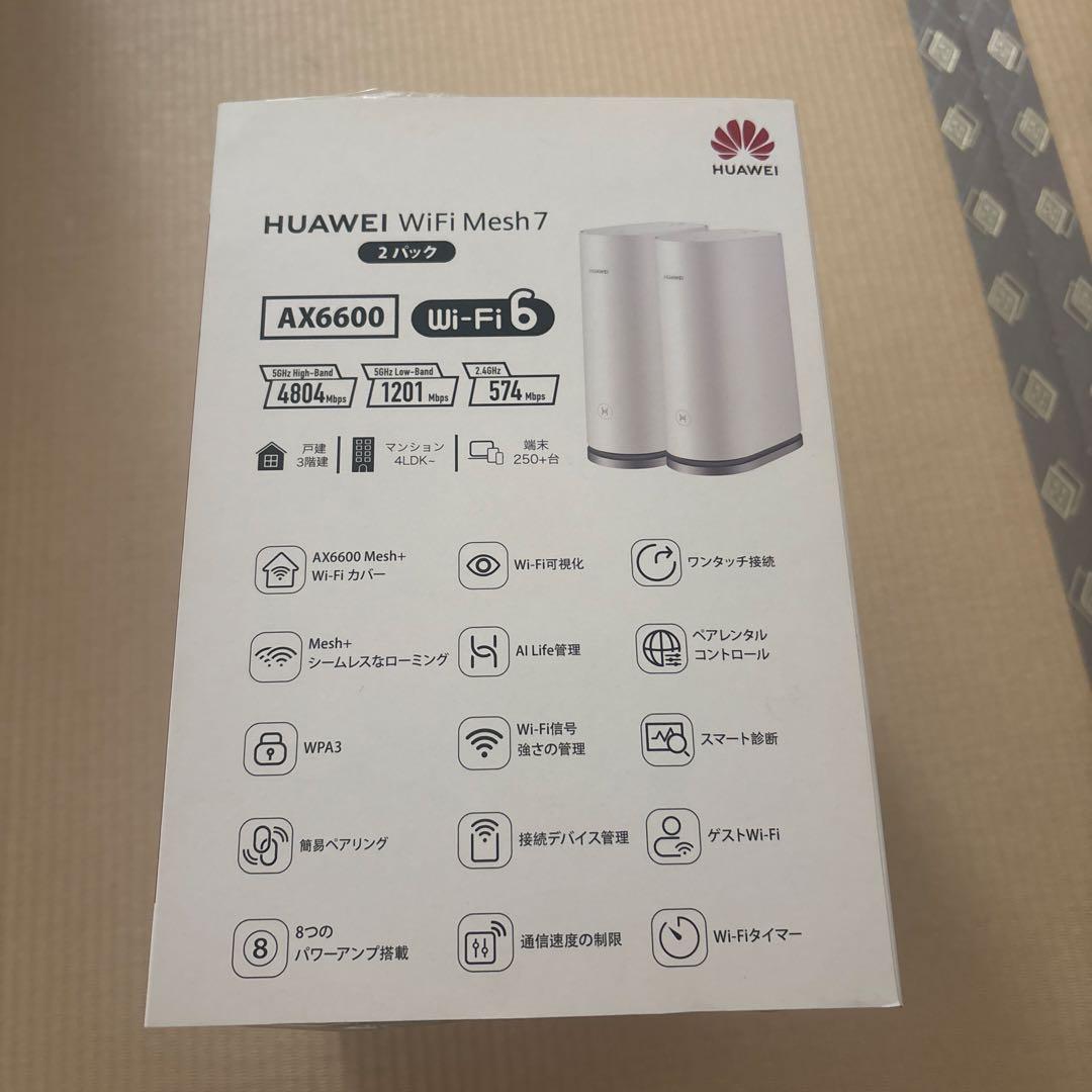 HUAWEI WiFi Mesh 7 AX6600 無線ルーター 2つセット