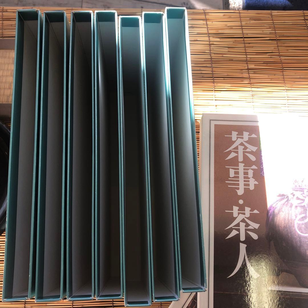 決定版 お茶の心 全7巻セット 家庭画報 茶道