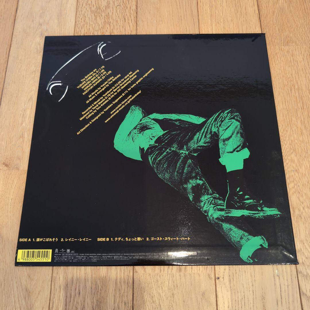 THE BIRTHDAY 『涙がこぼれそう』　レコード　アナログ　チバユウスケ