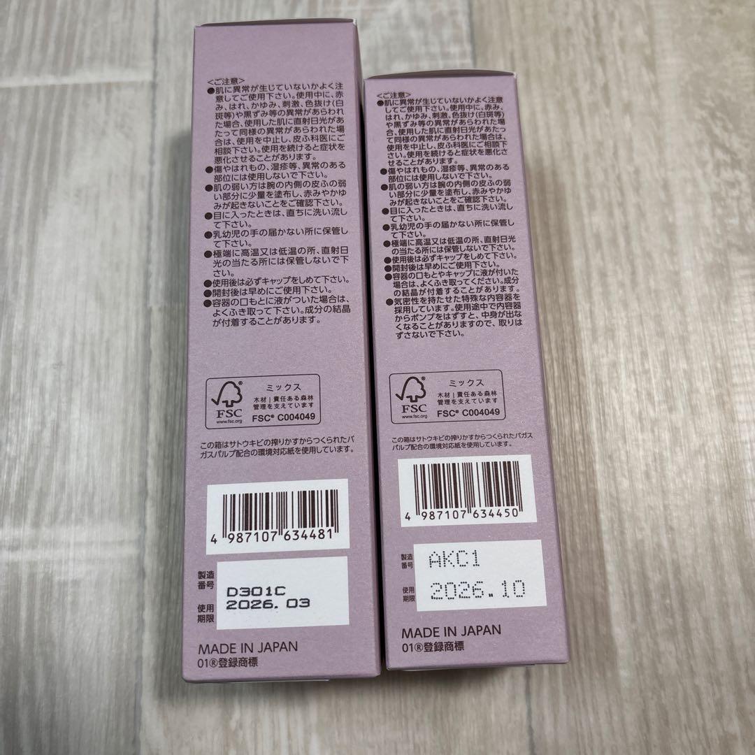 ブライトエイジモイストローション&リフトホワイトパーフェクション