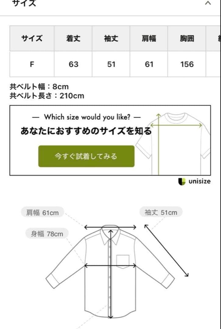 ウィムガゼット　デニムボウタイジャケット