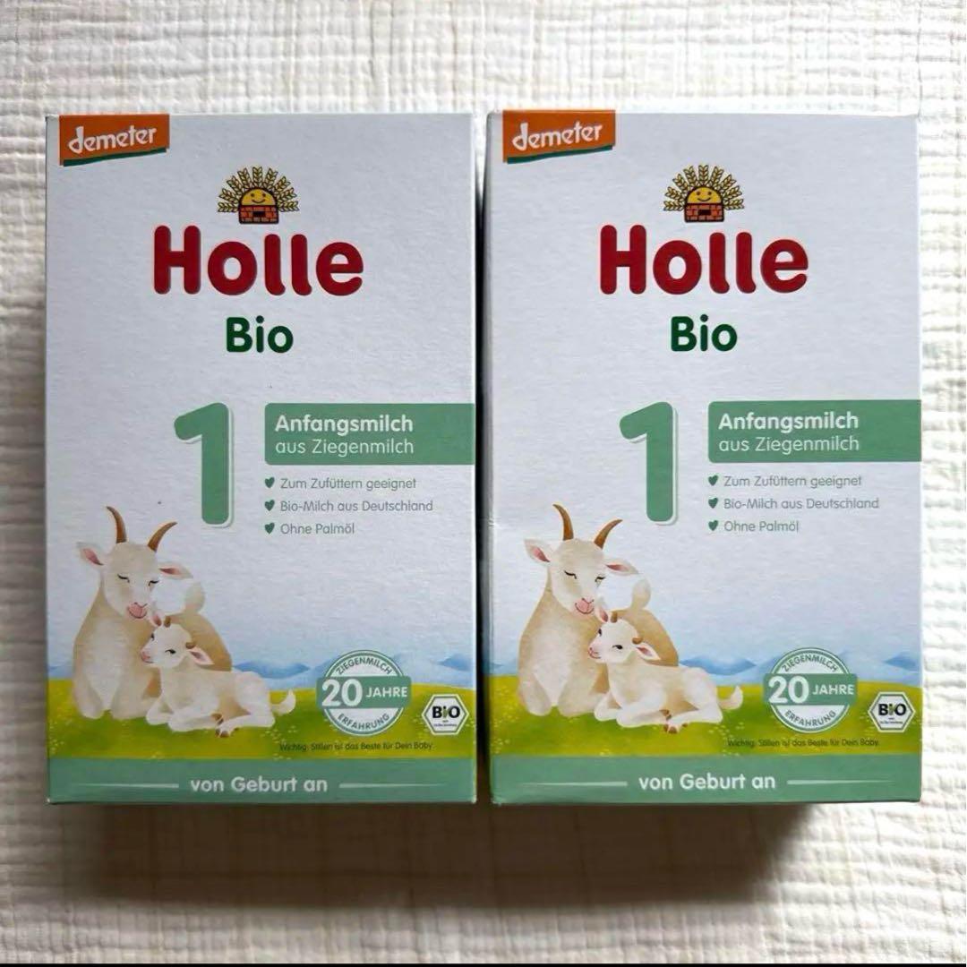 Holle （ホレ）　オーガニック粉ミルク　ステップ1 (２箱)