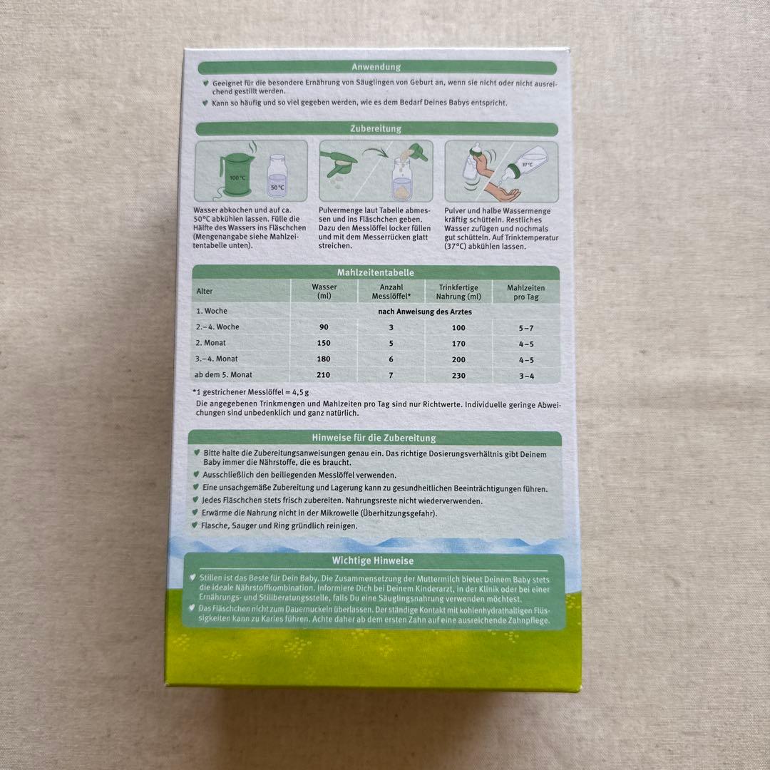Holle （ホレ）　オーガニック粉ミルク　ステップ1 (２箱)