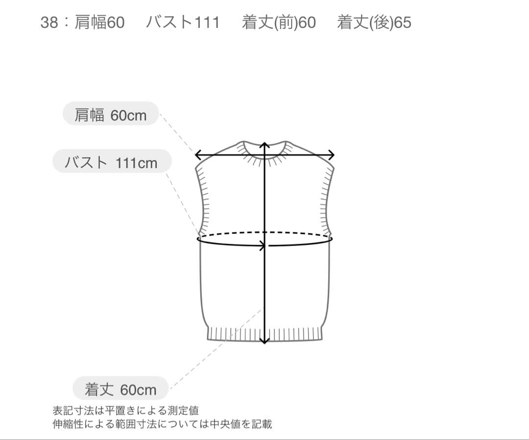 アナイ♡2026SS♡ ラメシャギーＶネックジレ