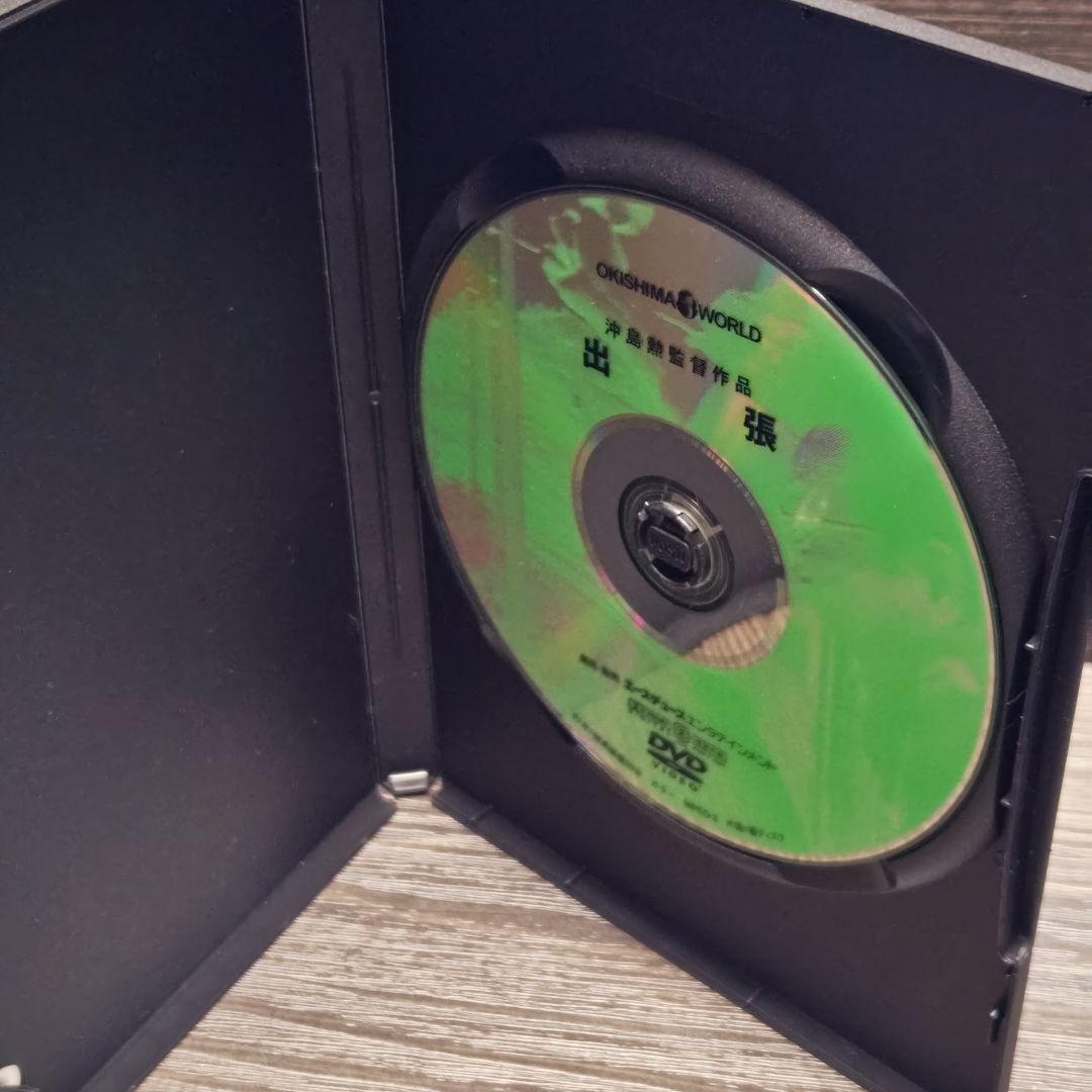 「出張」DVD 日本映画 石橋蓮司 原田芳雄 松尾嘉代 レンタル落ち