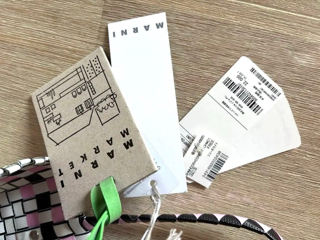 新品未使用★ マルニマーケット★バスケット・リリーホワイト