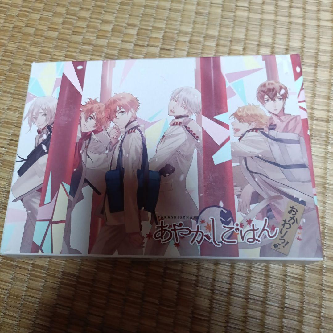 PCソフト あやかしごはん おかわりっ 初回版