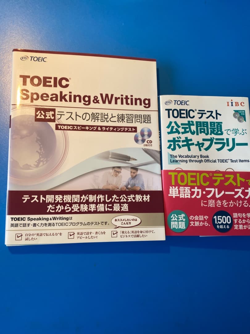 【価格交渉喜んで！！】新品 TOEIC対策：公式問題集/参考書全２４冊