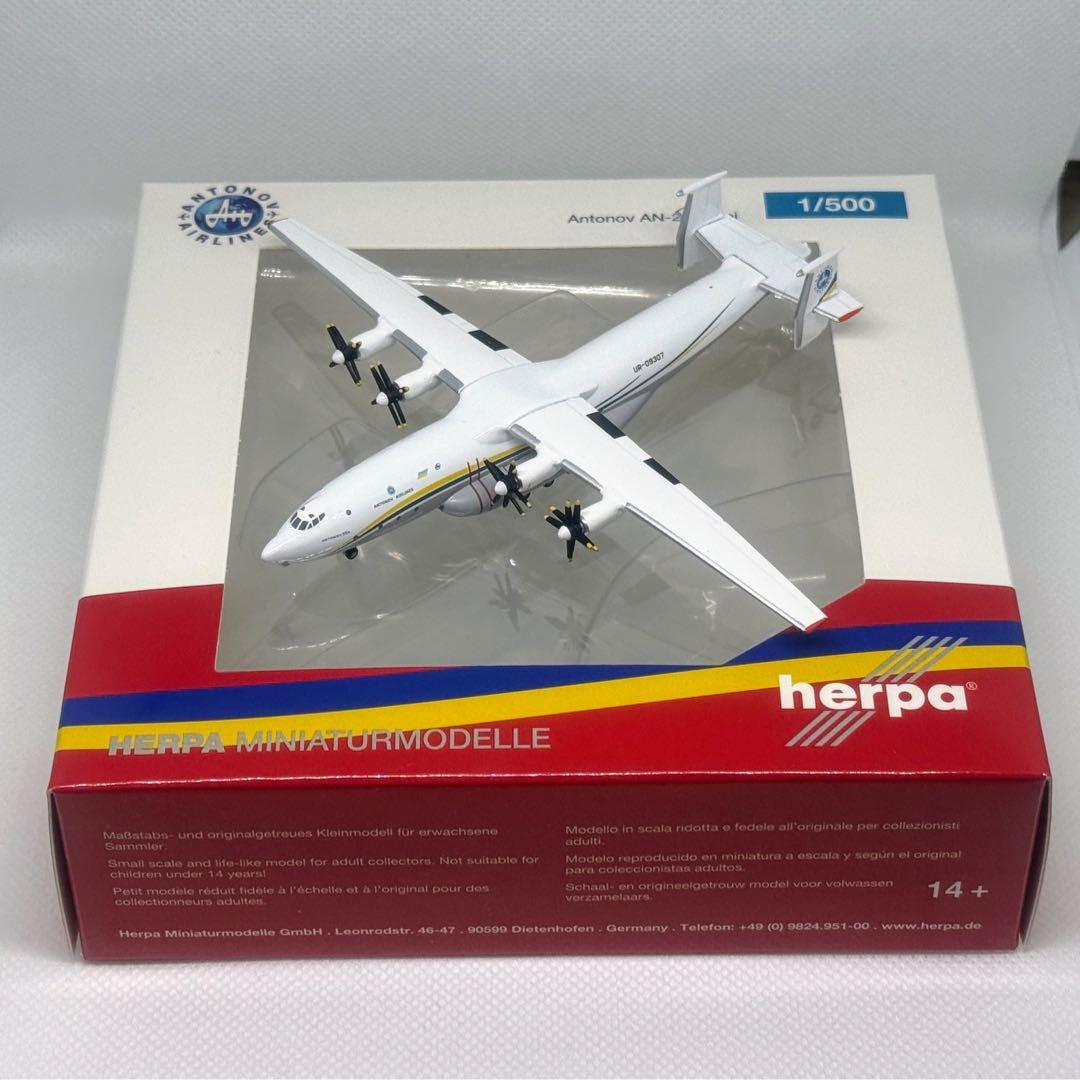 【訳アリ】Herpa アントノフ An-22A UR-09307 1/500