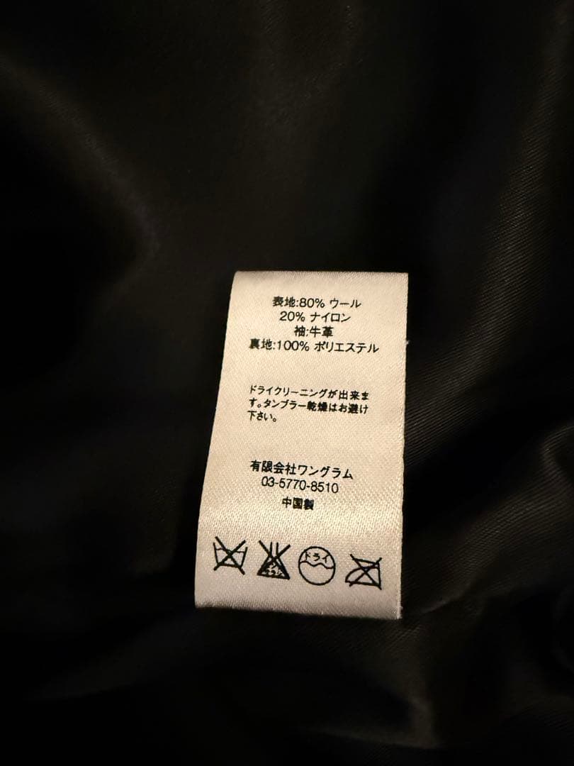 【Supreme】Varsity Jacket スタジャン M