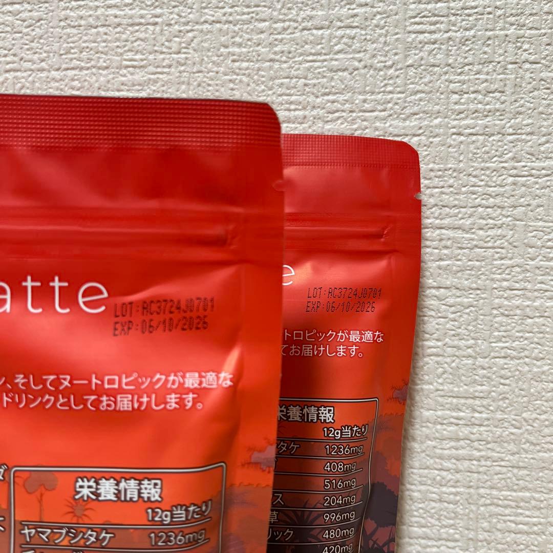 アダプトラテパウダー（オリジナル）