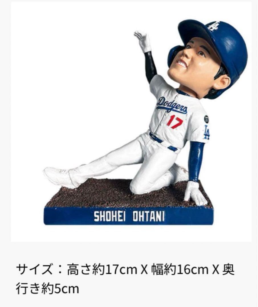 大谷翔平選手 ボブルヘッド ドジャース ファンクラブ①