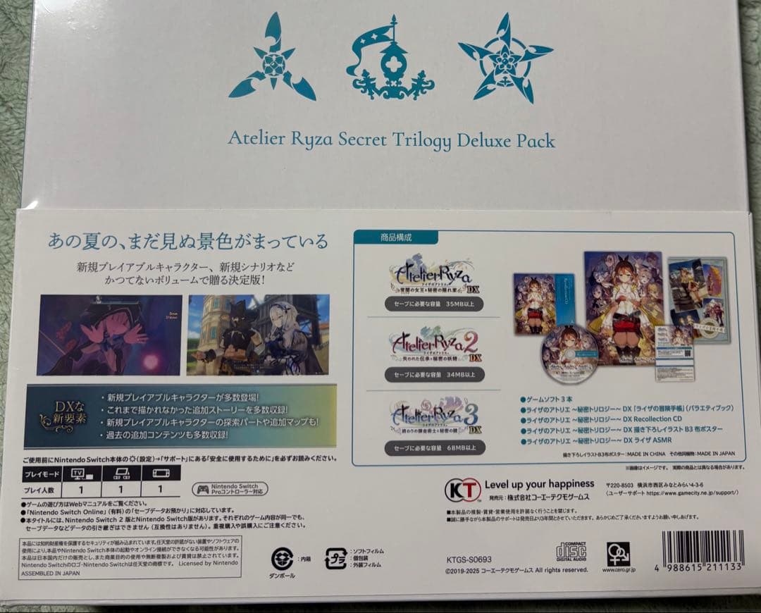 switch ライザのアトリエ〜秘密トリロジー〜DX プレミアムボックス