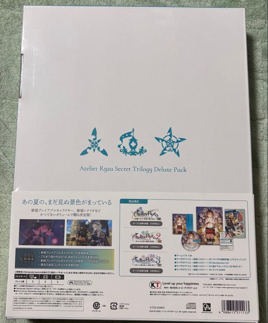switch ライザのアトリエ〜秘密トリロジー〜DX プレミアムボックス