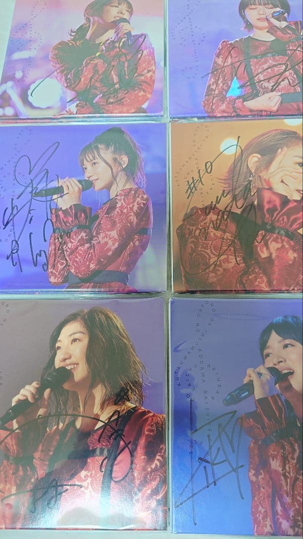 ちゅうおん　2020 2021 サイン　私立恵比寿中学