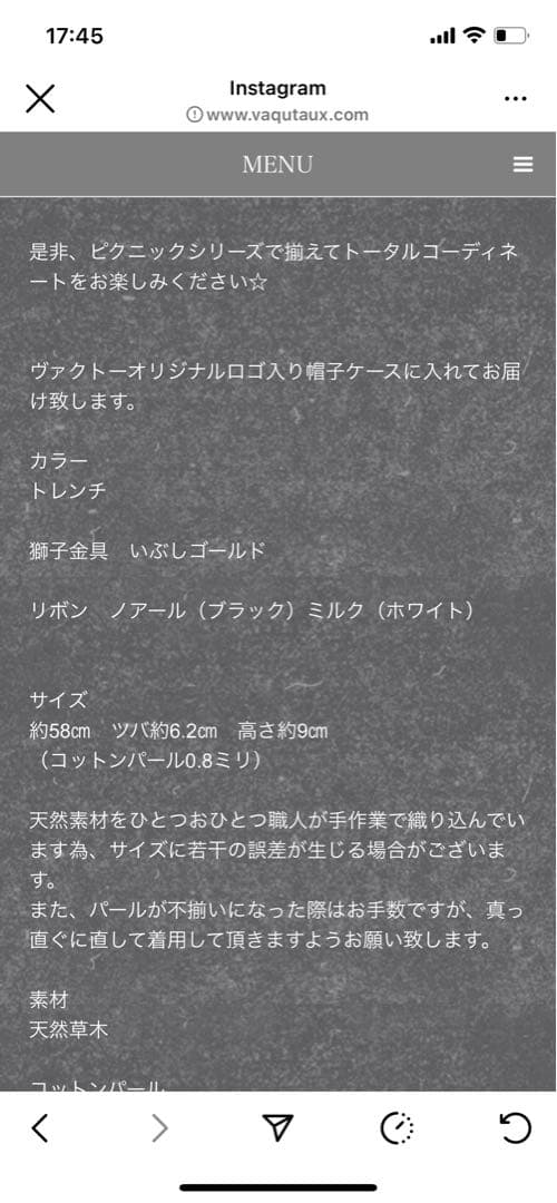 お値引き！Vaqutaux ヴァクトー パール付き麦わらぼうし