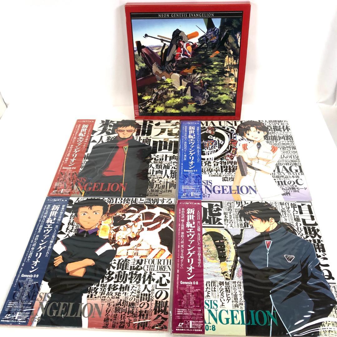 LD, 新世紀エヴァンゲリオン　LD-BOX　コンプリートセット　限定商品