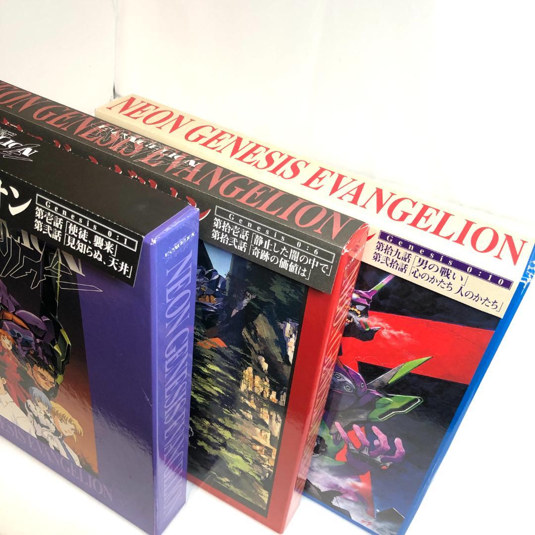 LD, 新世紀エヴァンゲリオン　LD-BOX　コンプリートセット　限定商品