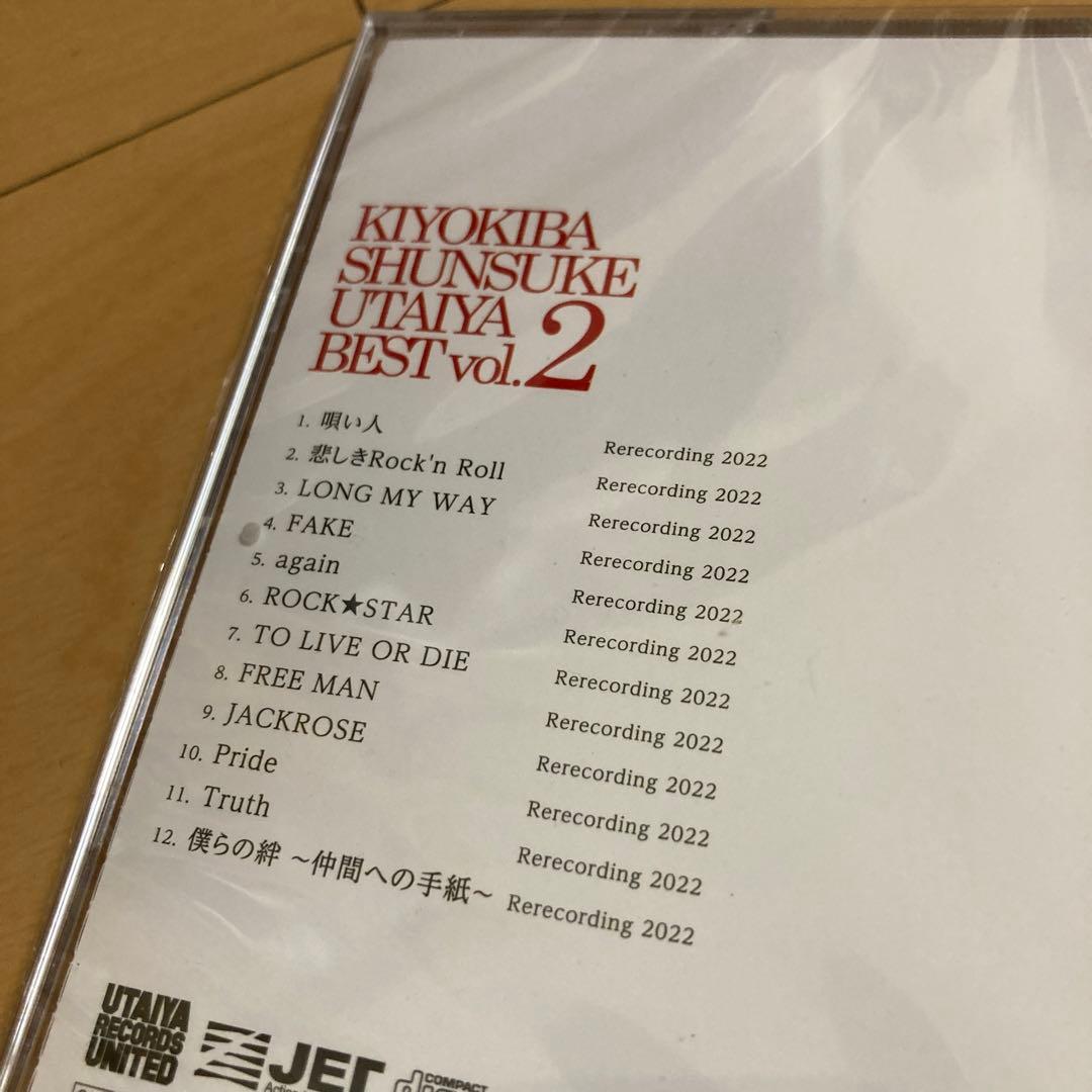 【即購入ok!!】清木場俊介『唄い屋・BEST Vol.2』完全受注生産限定盤