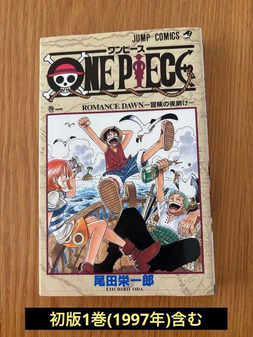 激レア初版1巻含む非全巻セット　ワンピース 1〜104巻+入場特典3冊