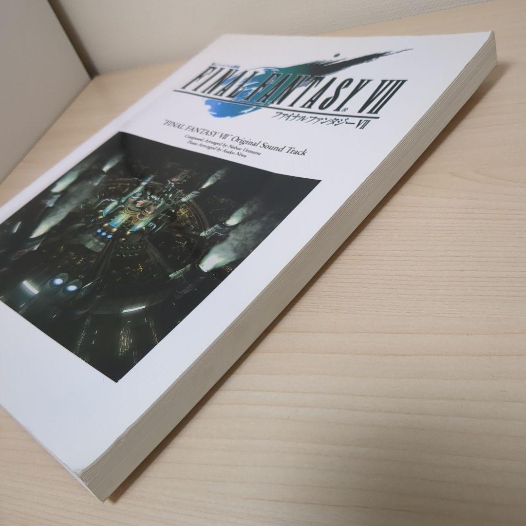 ファイナルファンタジー7 : 楽しいバイエル併用