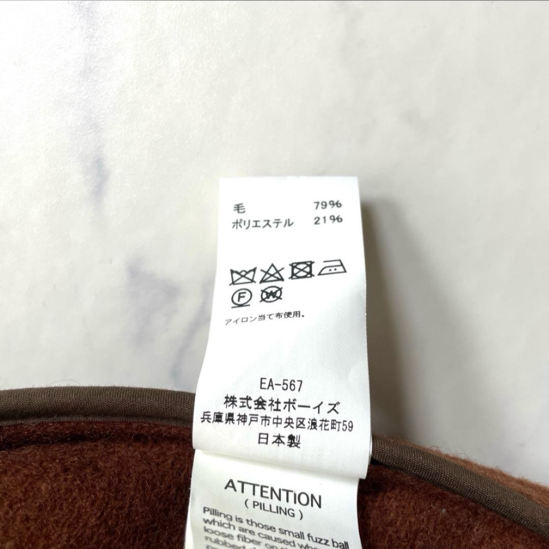 ダントン DANTON ウールモッサ ノーカラージャケット ブラウン Mサイズ