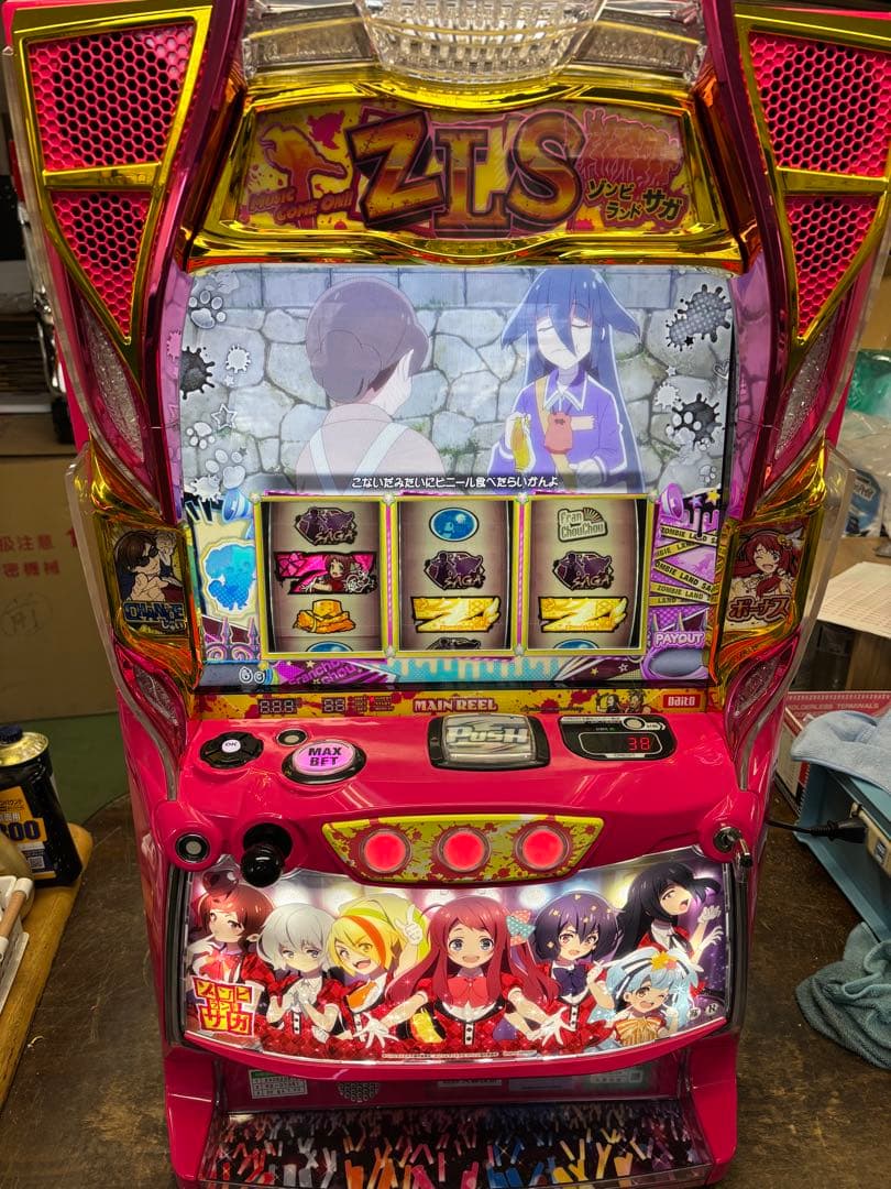 スマスロ　実機 税込 大都技研 Ｌスロット　ゾンビランドサガＡ１◆