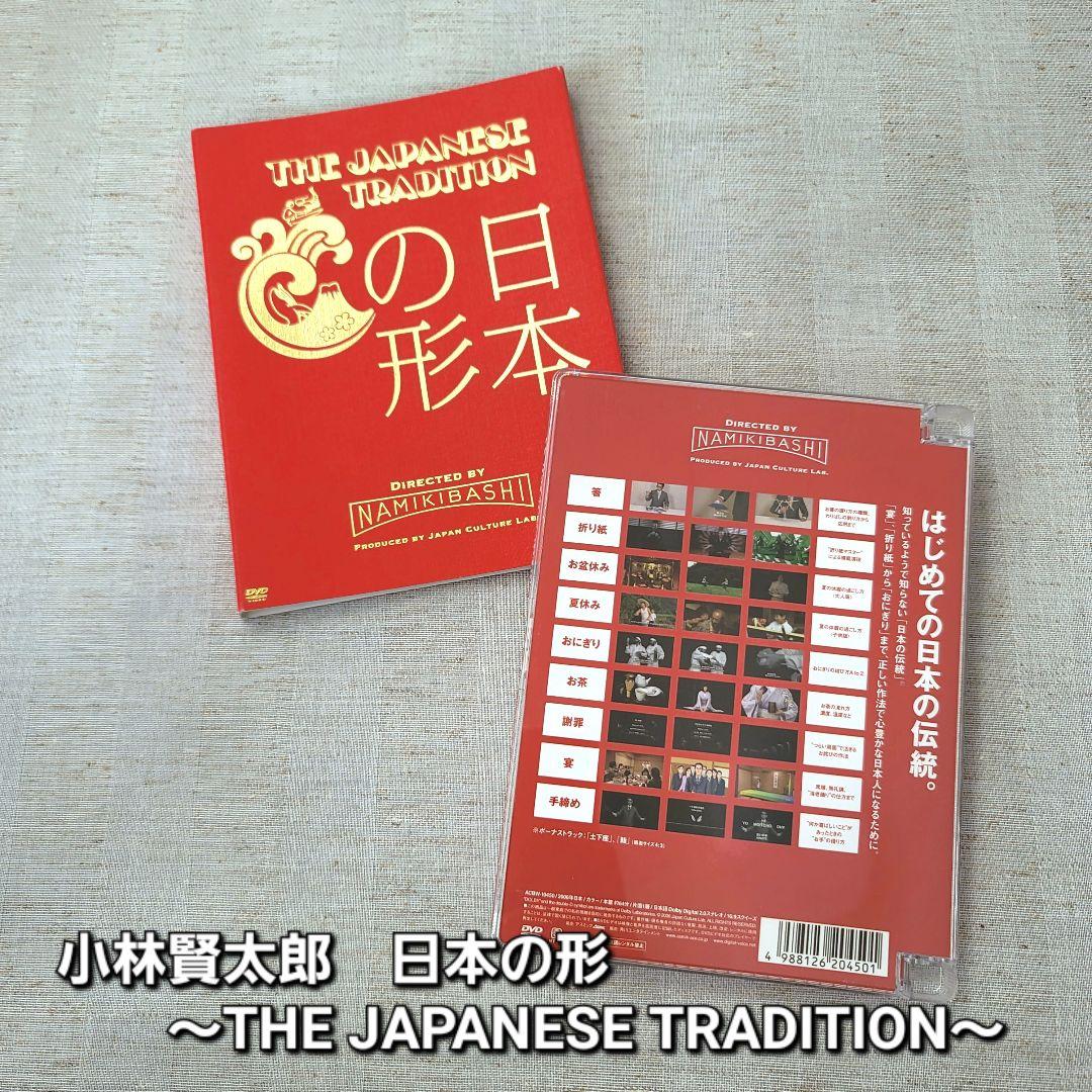 ラーメンズ第8〜15回公演　小林賢太郎ソロコント公演他DVDセット
