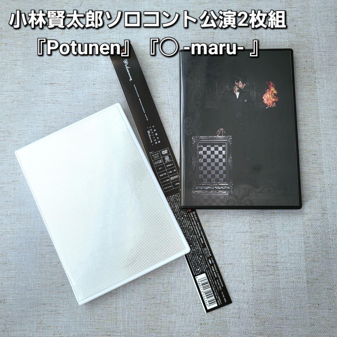 ラーメンズ第8〜15回公演　小林賢太郎ソロコント公演他DVDセット